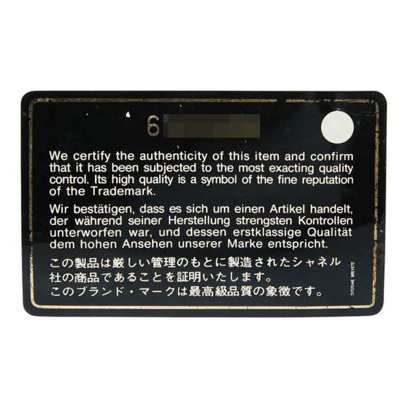 CHANEL Black Caviar Leather Logo Vanity Bag - Picture 12 of 12